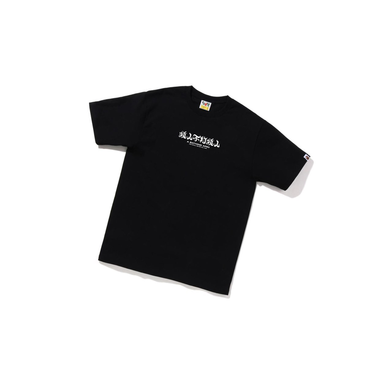 Black A BATHING APE Abc Camo Kanji Tee Short Sleeve Men\'s T Shirts | YQ4625109