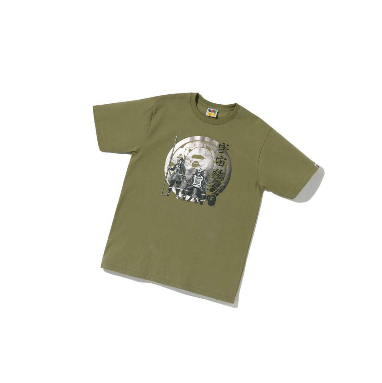 Light Green A BATHING APE Bape Kabuto Tee Short Sleeve Men\'s T Shirts | NE8670539